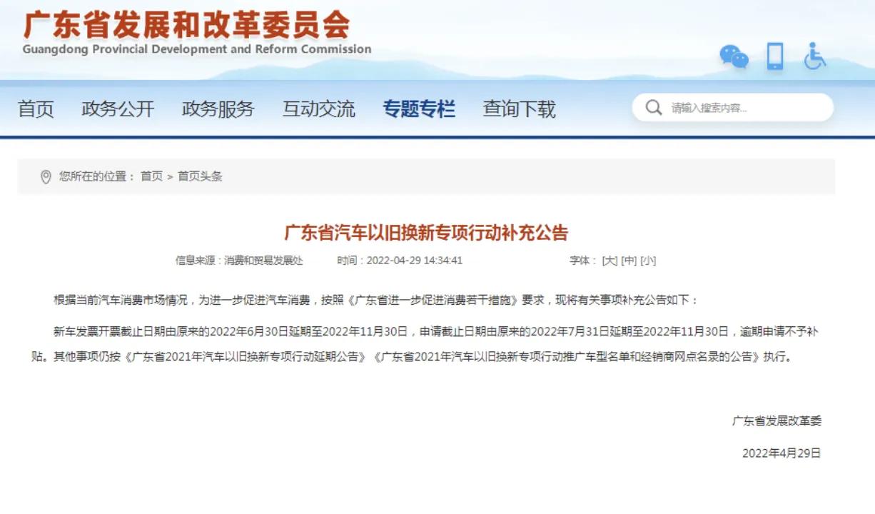 报废车辆补贴多少钱？