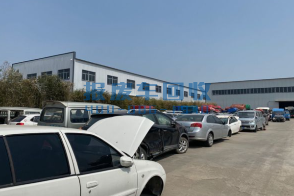 屏东市报废汽车回收价格表查询，屏东市汽车报废回收厂